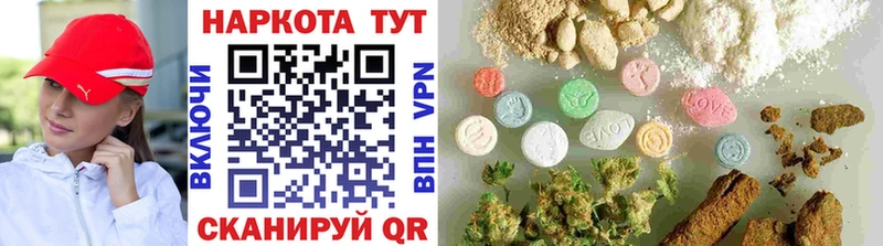 Что такое Полесск МЕТАМФЕТАМИН  Мефедрон  ГАШ  COCAIN  A PVP 