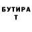 Метадон VHQ Baizat Ernisov