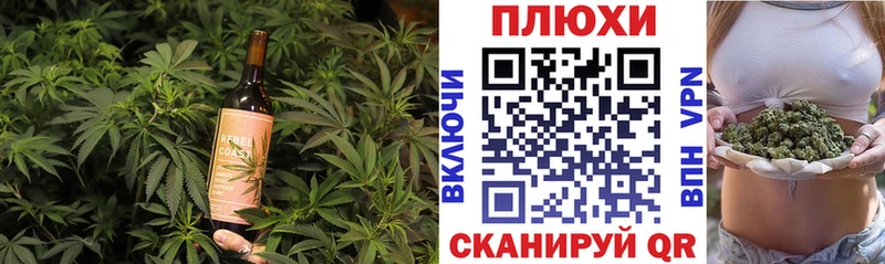 Canna-Cookies конопля нарко площадка официальный сайт Полесск