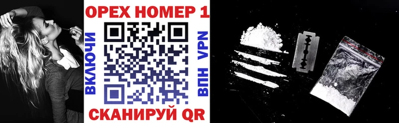 Cocaine 97% как найти наркотики blacksprut ссылки Полесск