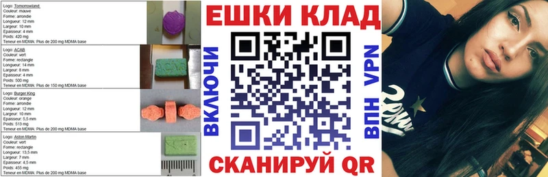 цены наркотик  Полесск  ЭКСТАЗИ TESLA 