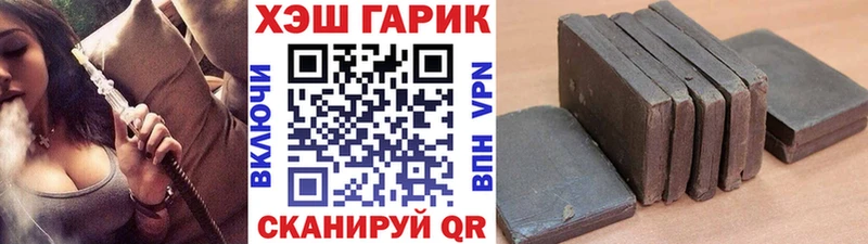 Гашиш индика сатива  Полесск 