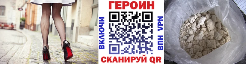 сколько стоит  Полесск  KRAKEN зеркало  ГЕРОИН афганец 