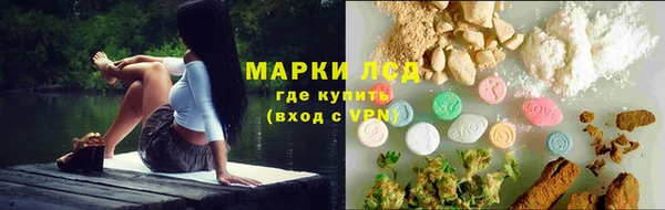 spice Армянск