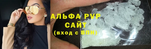 spice Армянск