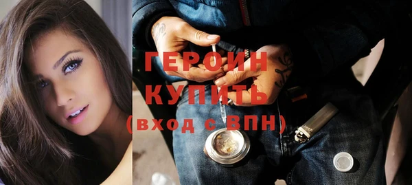 кокаин Арсеньев