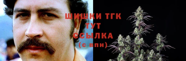 кокаин Арсеньев