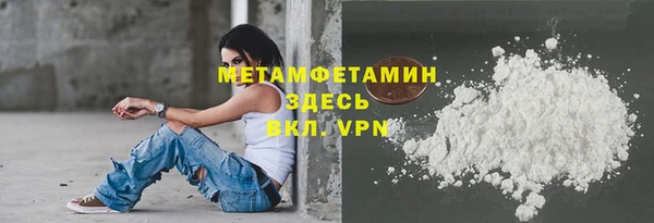 spice Армянск