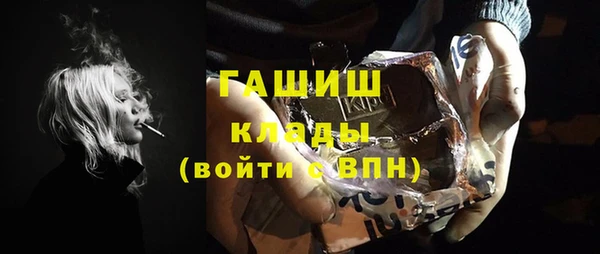 кокаин Арсеньев
