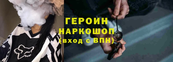 кокаин Арсеньев