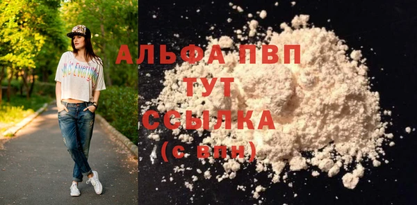 кокаин Арсеньев