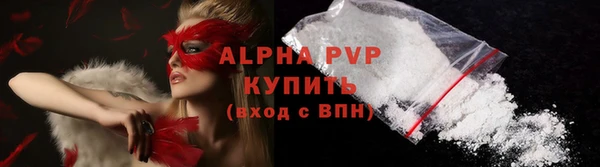 кокаин Арсеньев