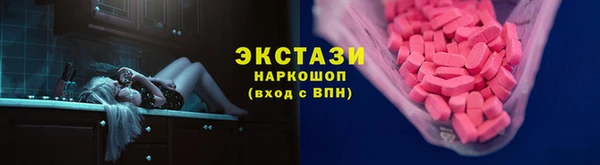 кокаин Арсеньев