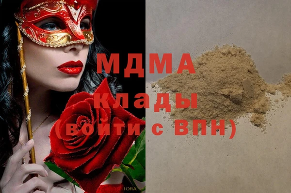 spice Армянск