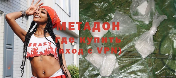 кокаин Арсеньев