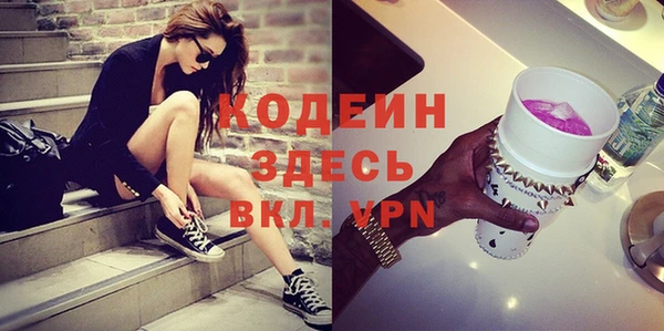 spice Армянск