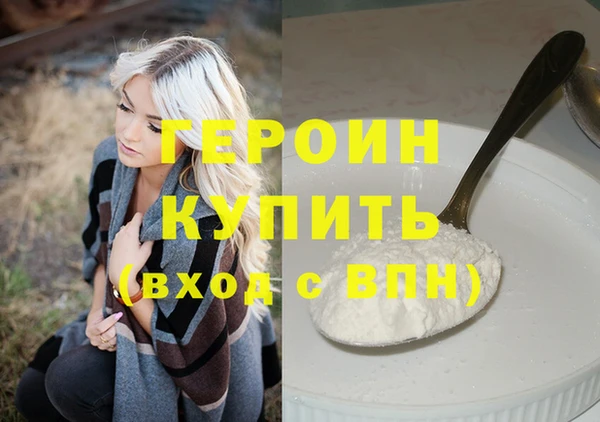 spice Армянск
