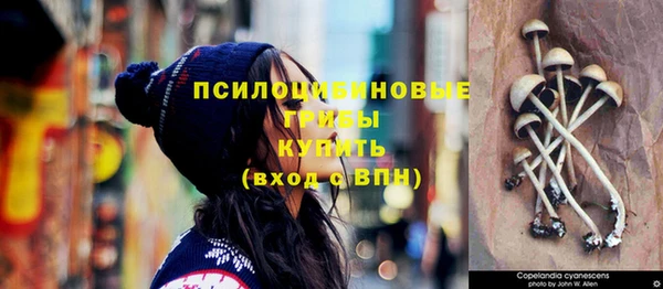 кокаин Арсеньев