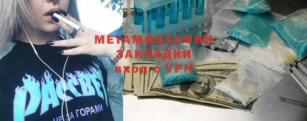 кокаин Арсеньев