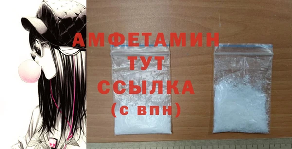 кокаин Арсеньев