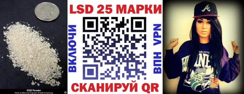 купить наркотики цена  Полесск  Лсд 25 экстази кислота 