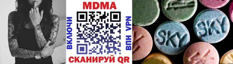 MDMA молли  Полесск 