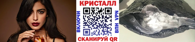 как найти закладки  Полесск  Первитин мет 