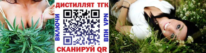 blacksprut вход Полесск ТГК вейп купить наркоту